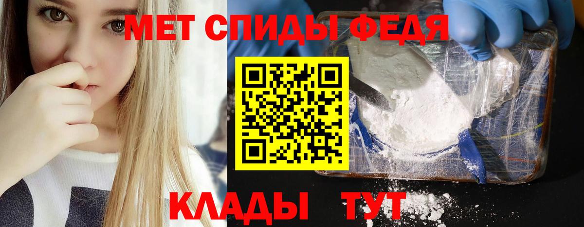 АМФЕТАМИН  АМФ  Ставрополь  Вход с VPN  Амфетамин 98% 