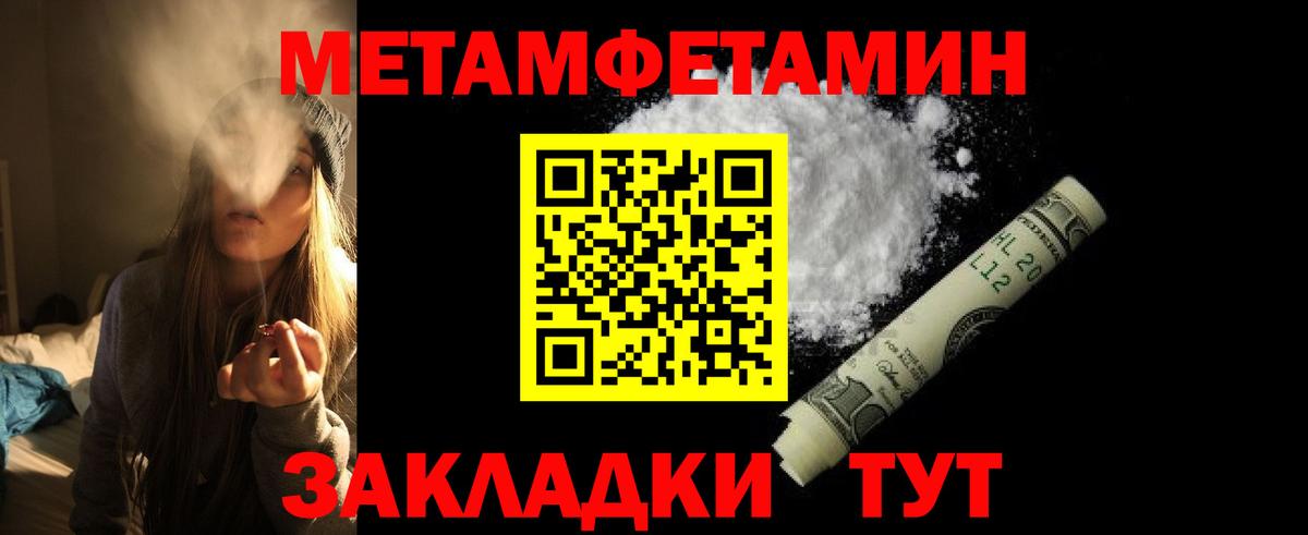Амфетамин Розовый Ставрополь