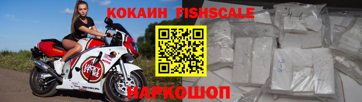 Кокаин Колумбийский Ставрополь