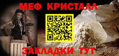 стаф Каменск-Шахтинский