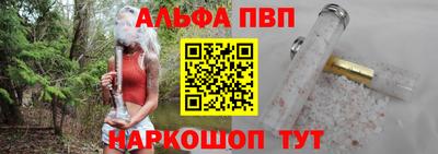 стаф Каменск-Шахтинский