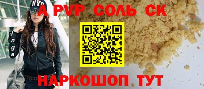 мяу мяу кристалл Камень-на-Оби