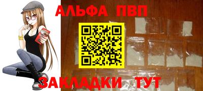 стаф Каменск-Шахтинский