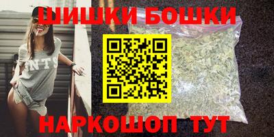 мяу мяу кристалл Камень-на-Оби