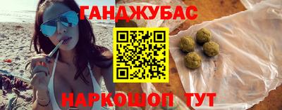 мяу мяу кристалл Камень-на-Оби