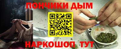мяу мяу кристалл Камень-на-Оби
