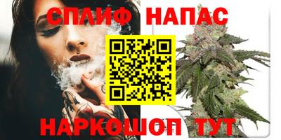 мяу мяу кристалл Камень-на-Оби
