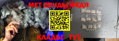 стаф Каменск-Шахтинский