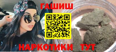 мяу мяу кристалл Камень-на-Оби