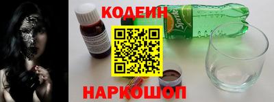 мяу мяу кристалл Камень-на-Оби