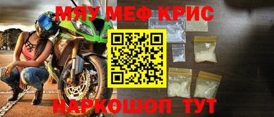 стаф Каменск-Шахтинский
