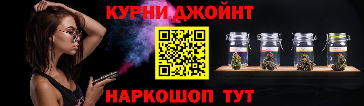 Шишки марихуана AK-47 Ставрополь